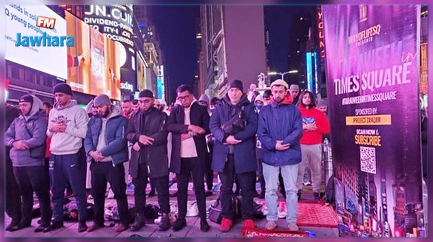 لأول مرّة: السّماح برفع الآذان وآداء صلاة التراويح بأشهر ساحة في نيويورك (فيديو)