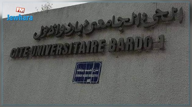 وزير التعليم العالي يطّلع على ظروف تقديم وجبة الافطار بالحيّ الجامعي باردو 1 و2