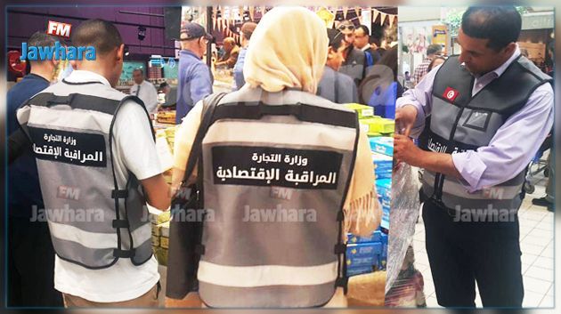 أكثر من ألف مخالفة اقتصادية خلال اليومين الأولين لشهر رمضان