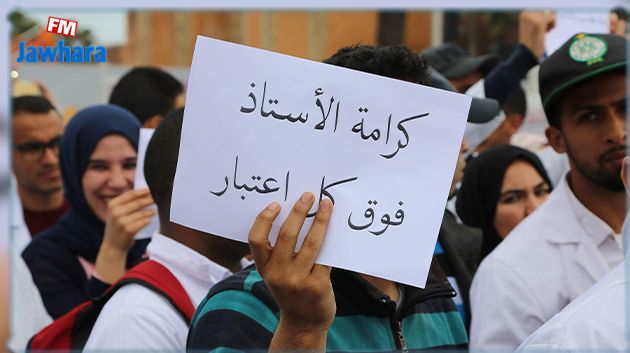 المنستير: أساتذة التعليم الإبتدائي المتعاقدون يواصلون إعتصامهم و يهدّدون بالتصعيد