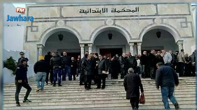 المحكمة الإبتدائية توضّح بخصوص  قضية التآمر على أمن الدولة المنسوبة إلى عدد من النواب