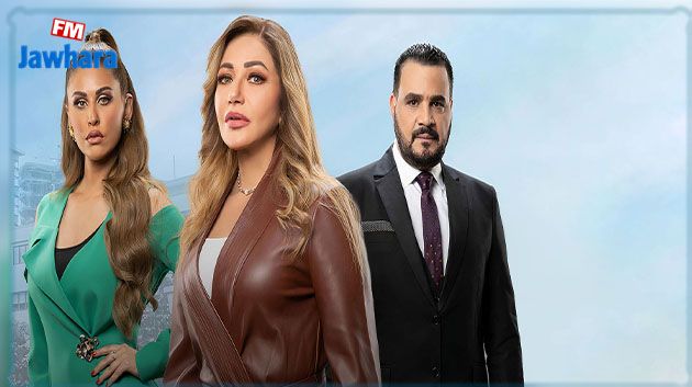 بسبب مُخالفة المعايير: تعديل سيناريو مسلسل ليلى علوي بأوامر رقابية