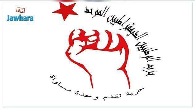 حزب الوطد : الاستشارة الوطنية غيرمؤهلة لتكون أساسا لصياغة دستور أو لإبتكار نمط تنموي