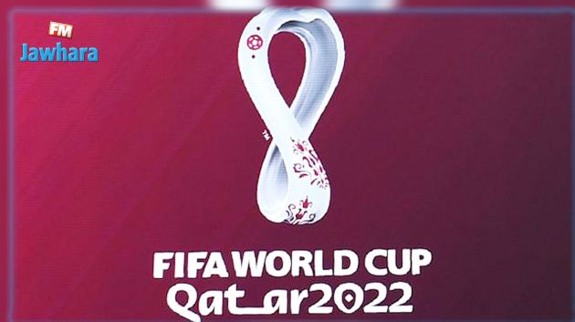 الخطوات المتبعة لضمان التواجد في مونديال قطر 2022 ( فيديو)