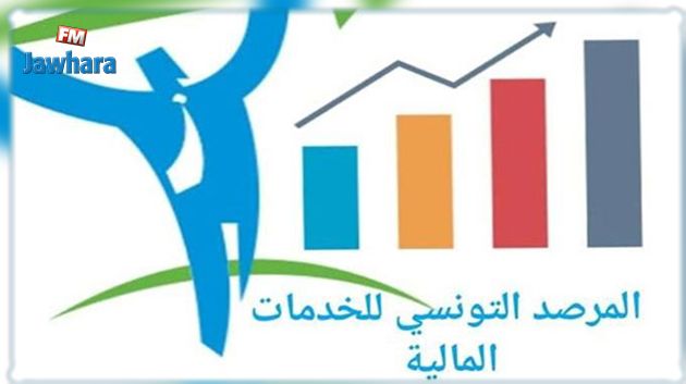  انتشار صفحات تقوم بتحويلات مالية بنكية مخالفة للقانون: مرصد الخدمات المالية يحذر