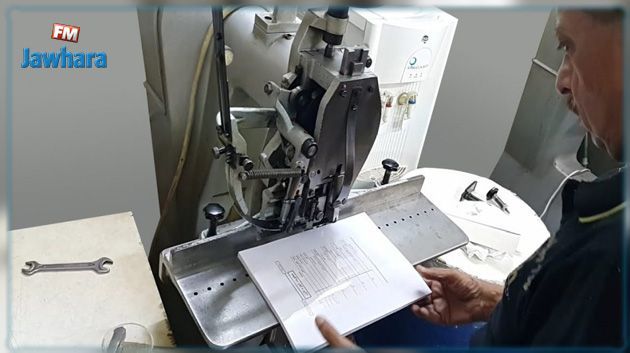 المنظمة الوطنية لدعم المنتوج التونسي ترفض طباعة الكتاب المدرسي في الخارج