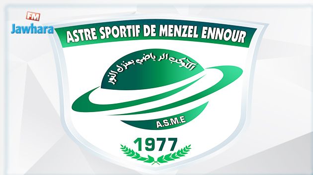 الرابطة 2: كوكب منزل نور يعلن انسحابه من سباق الـ