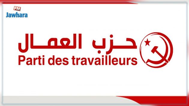 إستقالة 64 عضوا : حزب العمّال يوضّح