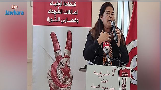 منظمة أوفياء لعائلات الشهداء ومصابي الثورة ترفض المرسوم عدد 20