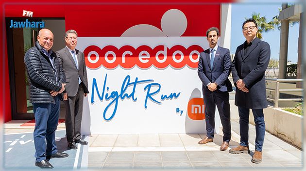 Ooredoo Night Run by Xiaomi لأول مرة في تونس