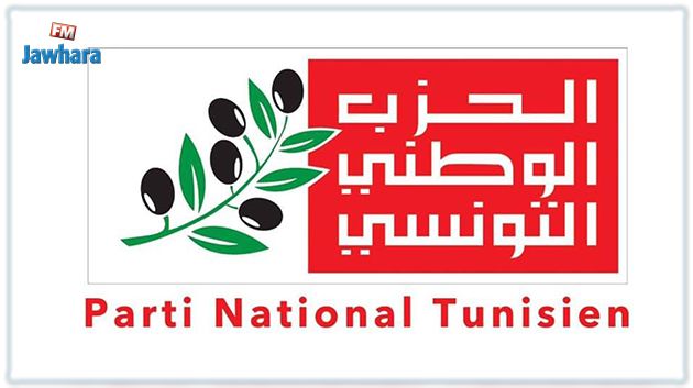 الحزب الوطني التونسي يؤيّد مبدأ الاقتراع على الأفراد في دورتين