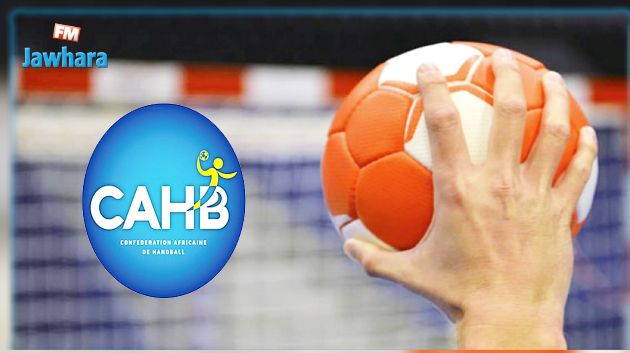 كرة اليد: النجم الساحلي يعدل عن المشاركة في بطولة إفريقيا للأندية الفائزة بالكأس