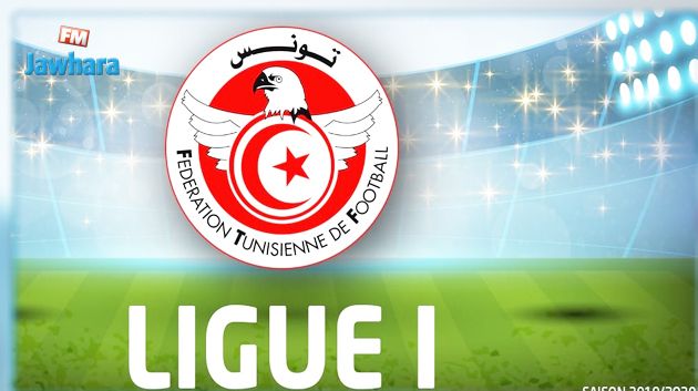 جولة حاسمة اليوم في الرابطة المحترفة الأولى
