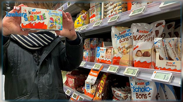 وزارة التجارة تحذر من استهلاك منتوجات تابعة للعلامة التجارية KINDER