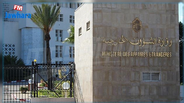 وزارة الخارجية: لم نُبرمْ أيّ اتفاق للترحيل القسري للتونسيين مع أيّة دولة أوروبية