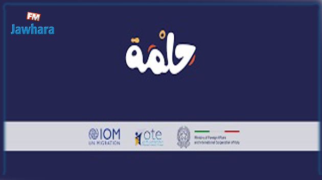 مدنين : قريبا انطلاق برنامج