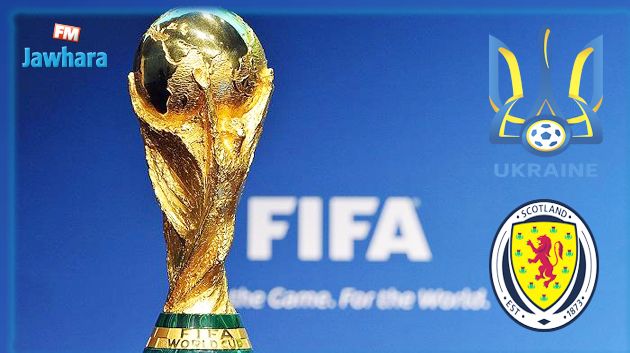 الملحق الأوروبي: موعد مباراة اسكتلندا و أوكرانيا