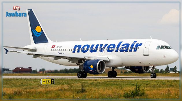 إطلاق طلب عروض للتفويت في المساهمات العمومية لشركة 