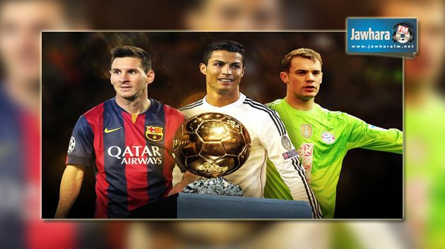 من سيتوج اليوم بالكرة الذهبية لعام 2014 ؟