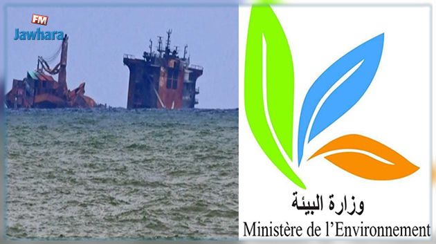 غرق سفينة محروقات بقابس : وزارة البيئة تتخذ جملة من الإجراءات