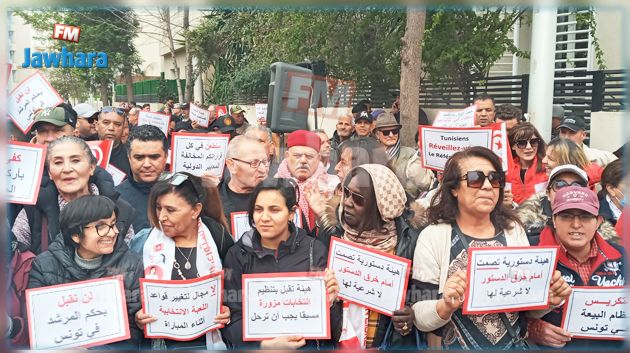 وقفة احتجاجية للحزب الدستوري الحر أمام هيئة الانتخابات