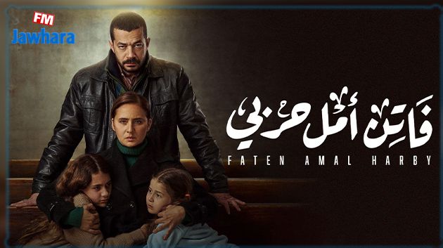 هجوم لاذع من الأزهر على مسلسل
