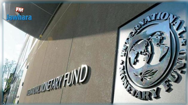 تونس تشارك في إجتماعات البنك الدولي وصندوق النقد الدولي