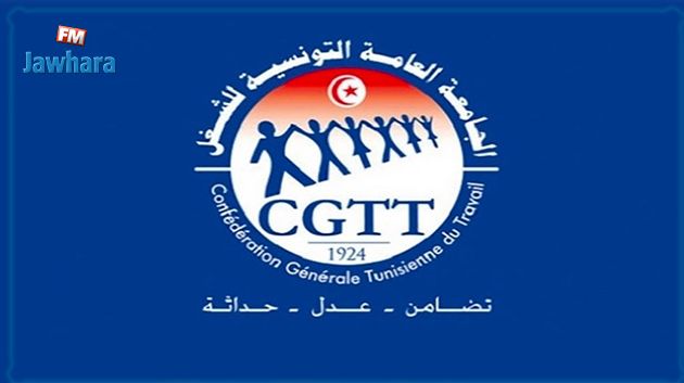 الكنفدرالية العامة للشغل تدعو إلى التعبئة من أجل التصدي للتلوث الصناعي بعد غرق السفينة