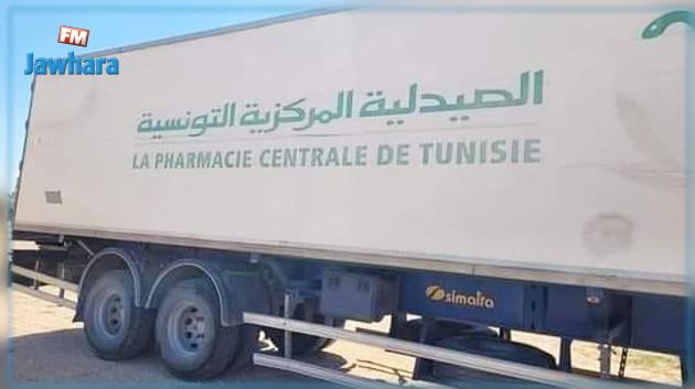 بضائع مهربة على متن شاحنة تابعة للصيدلية المركزية: وزارة الصحة توضح