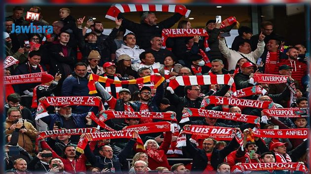 جماهير ليفربول تتضامن مع رونالدو