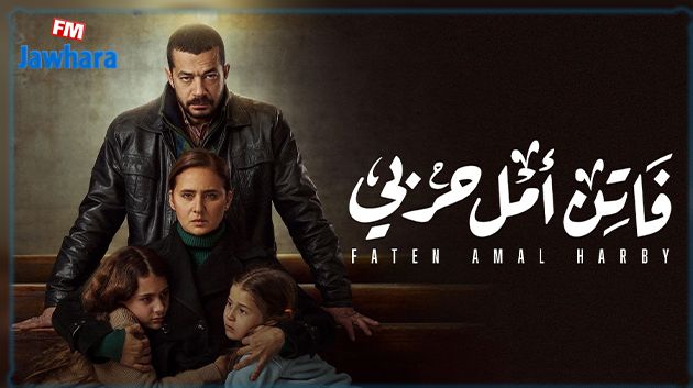 لأوّل مرّة: نيللي كريم تردّ بخصوص مُسلسل