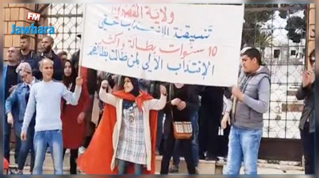 القصرين: عودة العاطلين عن العمل إلى ماراطون التحركات الإحتجاجية