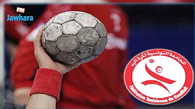 نتائج مواجهات ربع نهائي كأس تونس لكرة اليد