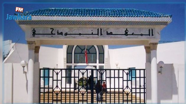 تحديد طاقة استيعاب المدارس الإعدادية والمعاهد النموذجية للسنة الدراسية 2023/2022