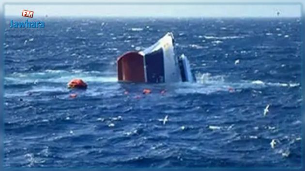  غرق السفينة 