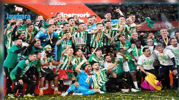  بعد غياب دام 17 عاما ... ريال بيتيس يحرز لقب كأس ملك اسبانيا