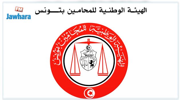 هيئة المحامين تدعو السلطة إلى تجريم التطبيع مع إسرائيل