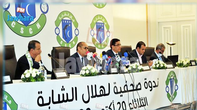 هلال الشابة: اليوم ندوة صحفية واستئناف قرار الرابطة