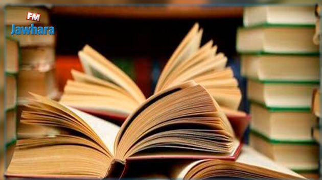  غدا : الغرفة الوطنية لصانعي الكتاب المدرسي تحتجّ أمام مقر الحكومة 