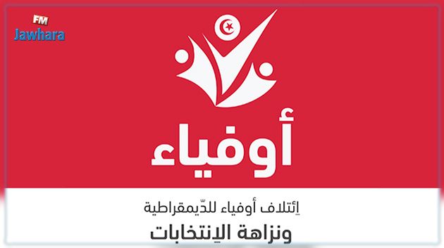 مدير مشاريع إئتلاف أوفياء يقدم مقترحا بخصوص توزيع الاشهار العمومي 