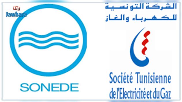 قبلي: نقابتا الصوناد وستاغ تنبهان الى مشاكل بالمؤسّستين