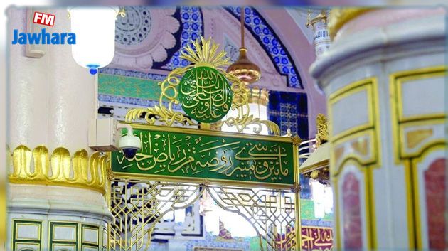تعليق الزّيارة إلى الرّوضة الشّريفة بالمسجد النّبوي