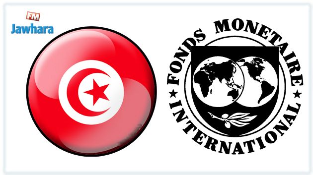 جولة جديدة من التشاور بين تونس وصندوق النقد الدولي