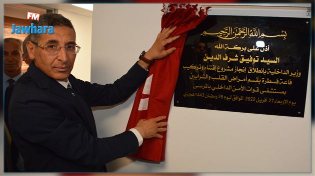 وزير الداخلية يأذن بإنطلاق مشروع تركيب قاعة قسطرة بقسم أمراض القلب بمستشفى قوات الأمن الداخلي