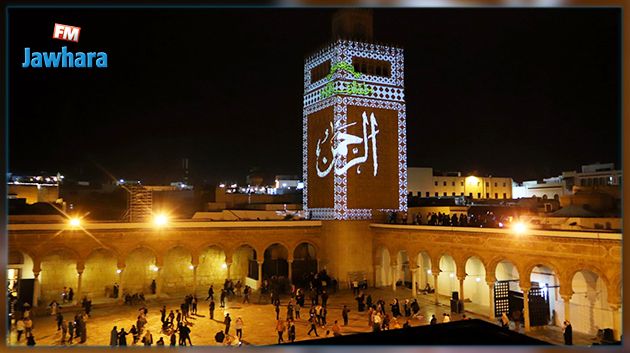 عرض أضواء بجامع الزيتونة احتفاء بليلة 27 (فيديو) 