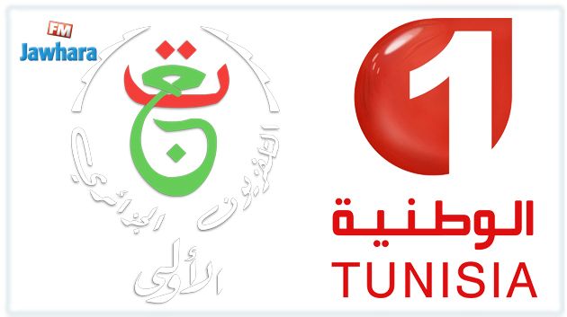 سهرة تلفزية تونسية- جزائرية في العيد