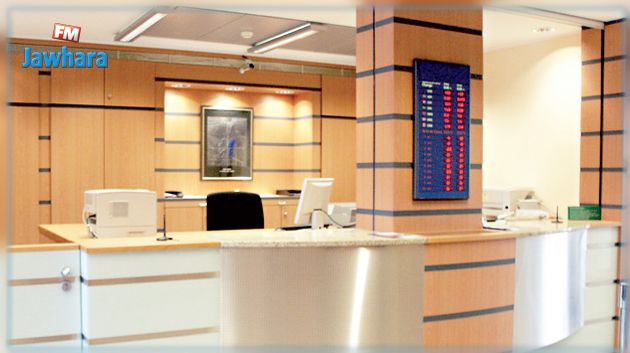 فتح شبابيك البنوك للعموم يوم السبت 30 أفريل