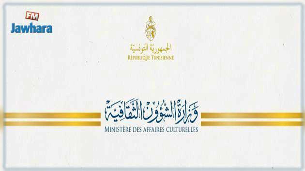 انسحاب جمعية 