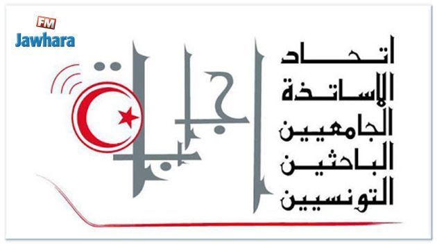 اتحاد 