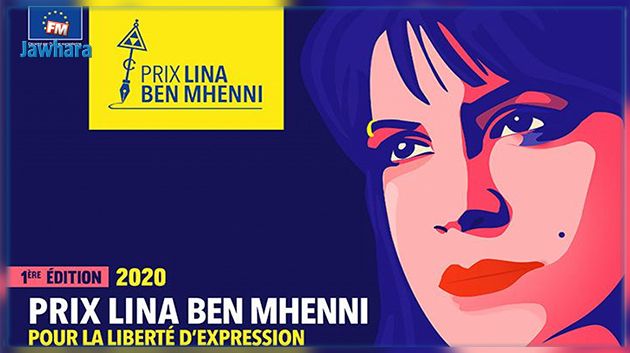 بعثة الاتحاد الاوروبي تطلق جائزة 